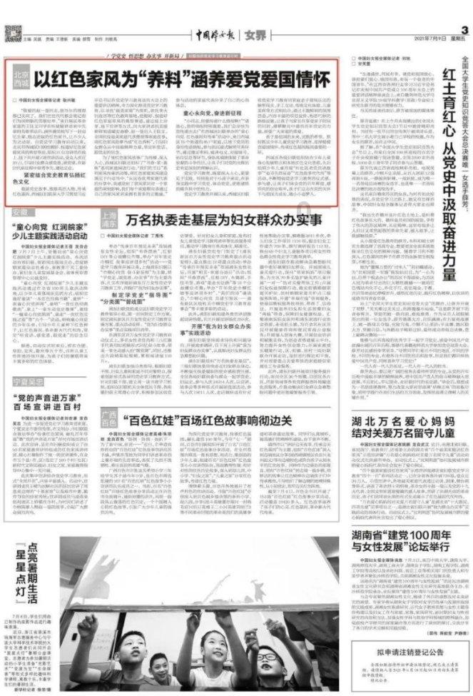 铲子骑士