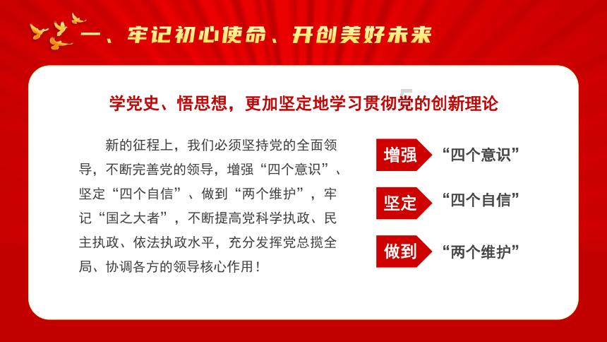 手机号码测吉凶打分